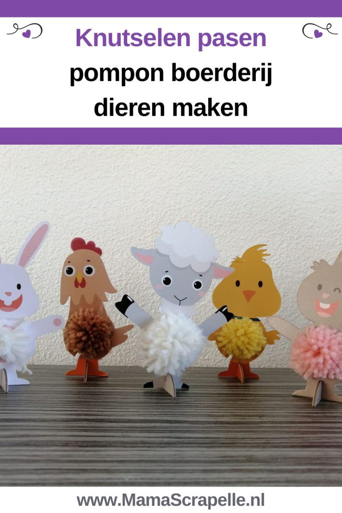 knutselen voor Pasen pompom dieren maken