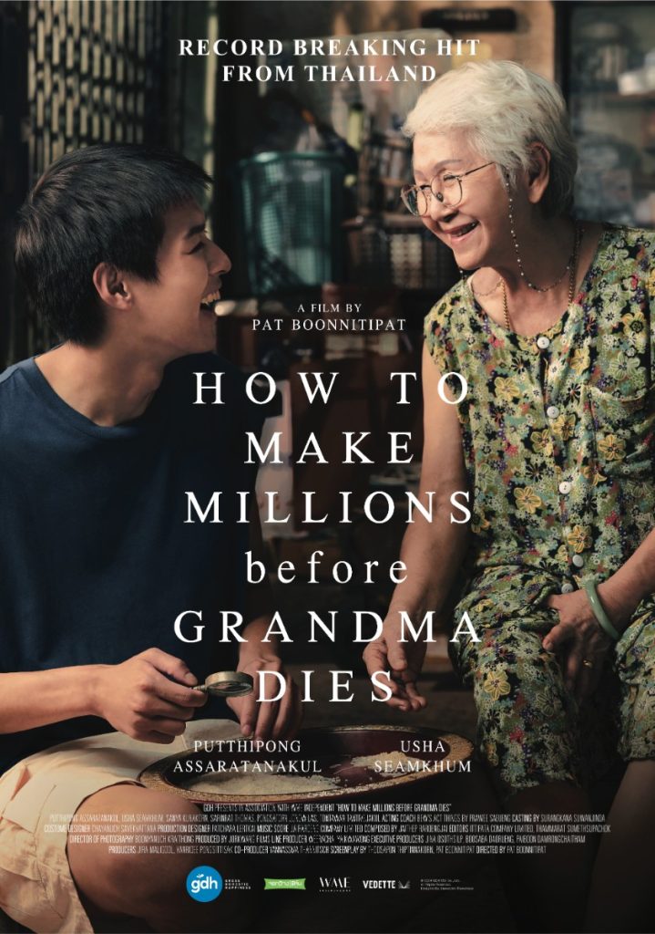 Filmposter